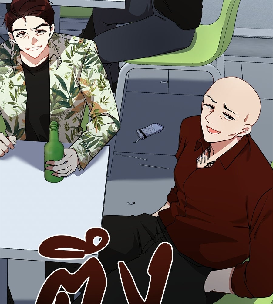 อธิษฐานรักไร้เสียง - หน้า 8
