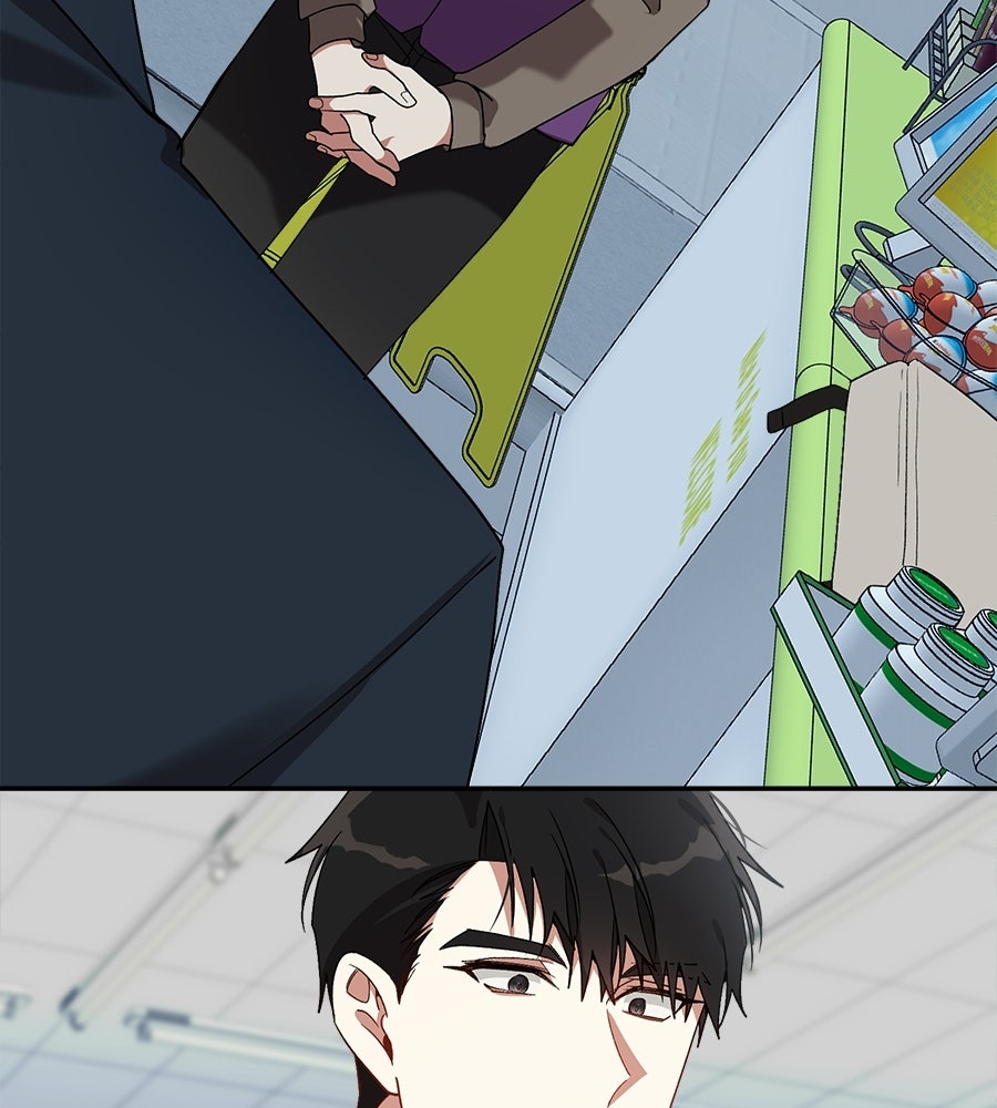 อธิษฐานรักไร้เสียง - หน้า 77