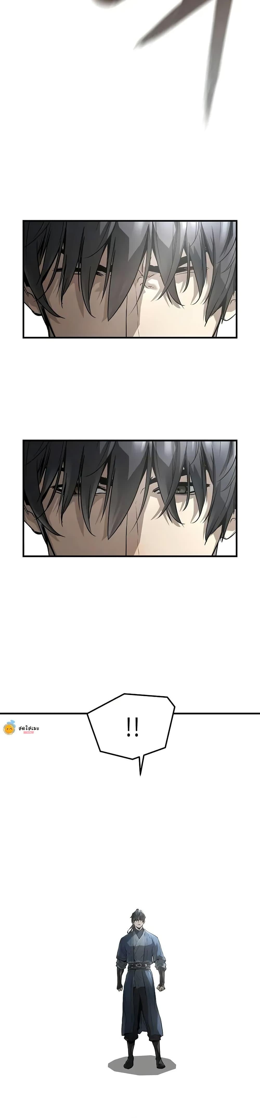 Absolute Regression ย้อนชะตาล่าข้ามภพ - หน้า 6