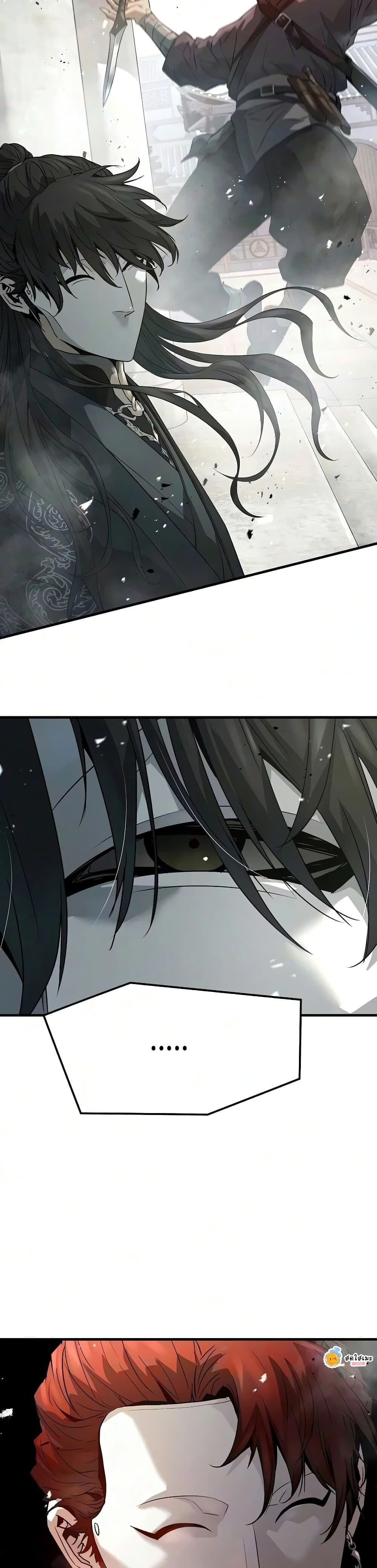 Absolute Regression ย้อนชะตาล่าข้ามภพ - หน้า 46