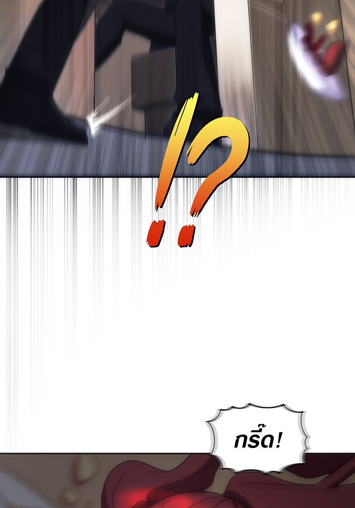 มือใหม่ตัวตึงอันดับหนึ่งของโลก - หน้า 115