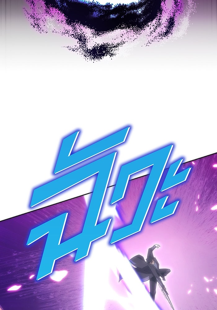 มือใหม่ตัวตึงอันดับหนึ่งของโลก - หน้า 21