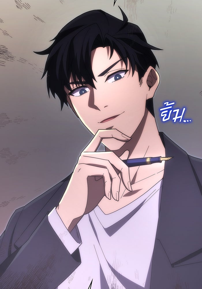 มือใหม่ตัวตึงอันดับหนึ่งของโลก - หน้า 64