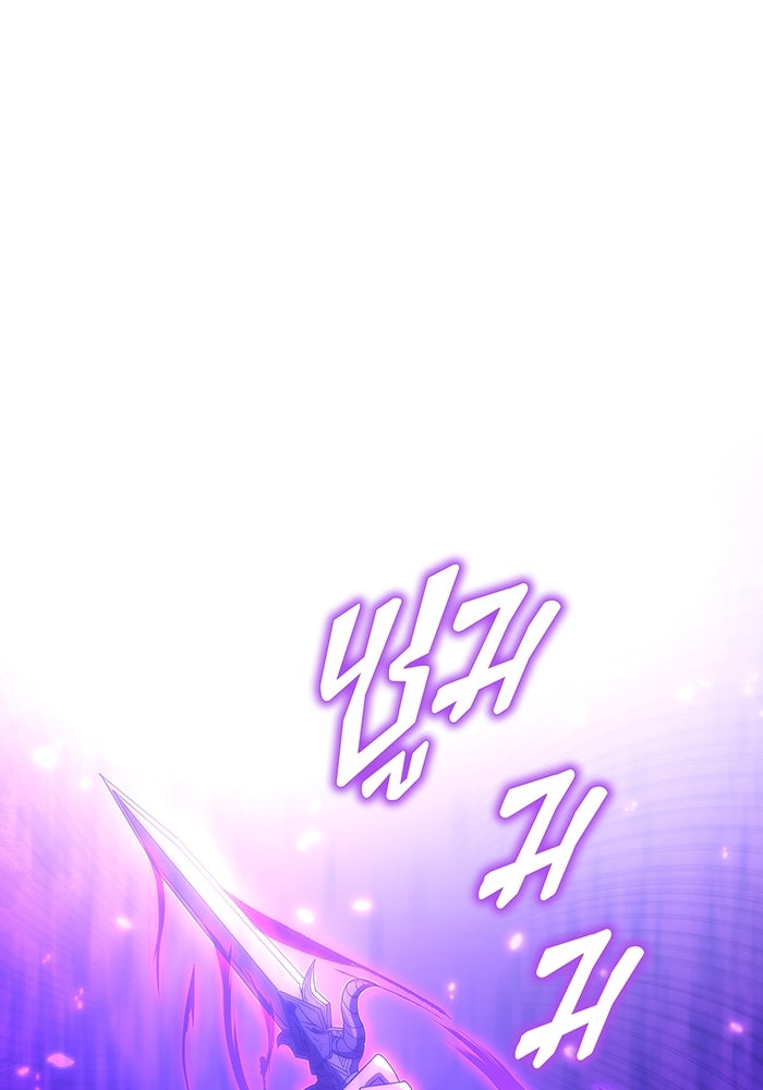 มือใหม่ตัวตึงอันดับหนึ่งของโลก - หน้า 57