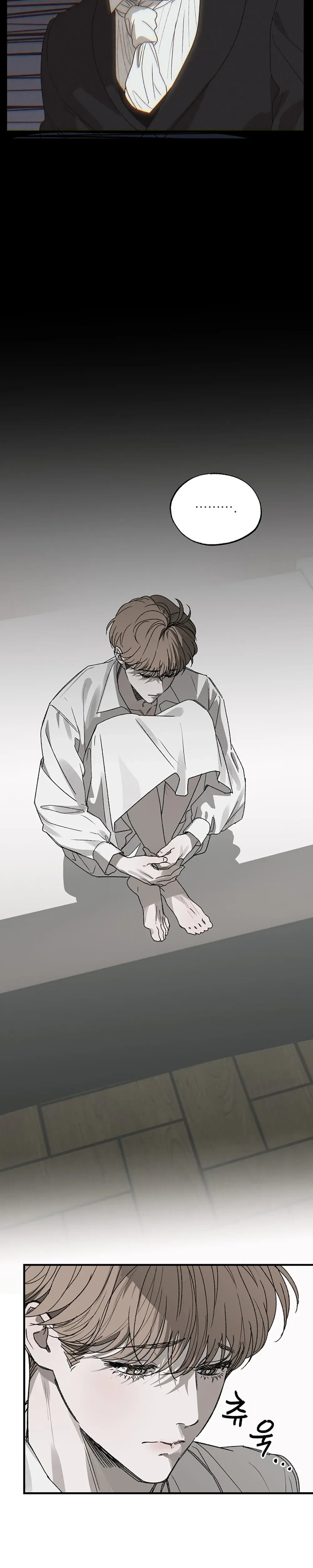 On the Bit - ออน เดอะ บิท - หน้า 12