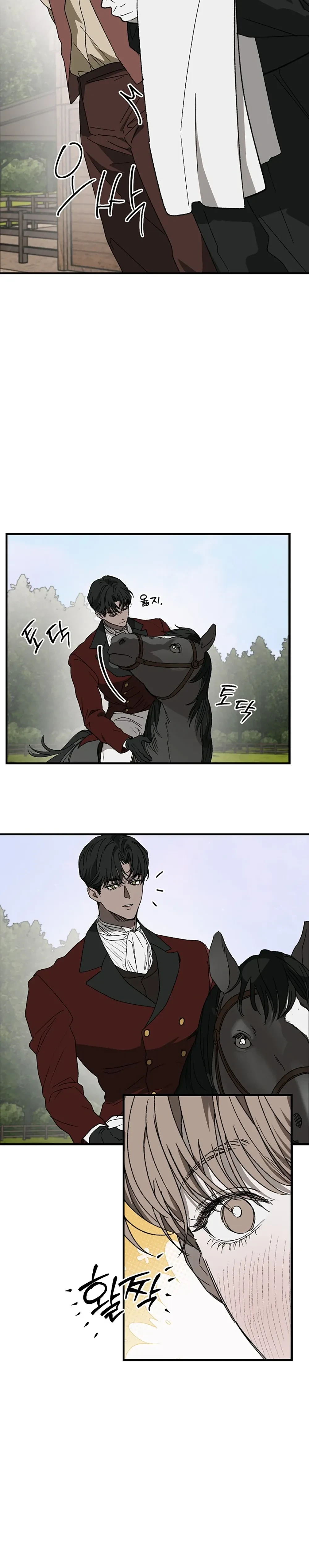 On the Bit - ออน เดอะ บิท - หน้า 4