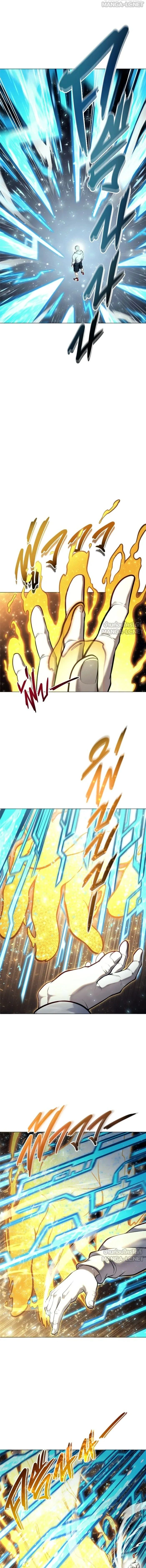 Urek Mazino: Tower of God - อูเร็ค มาซิโน่: หอคอยเทพเจ้า - หน้า 20