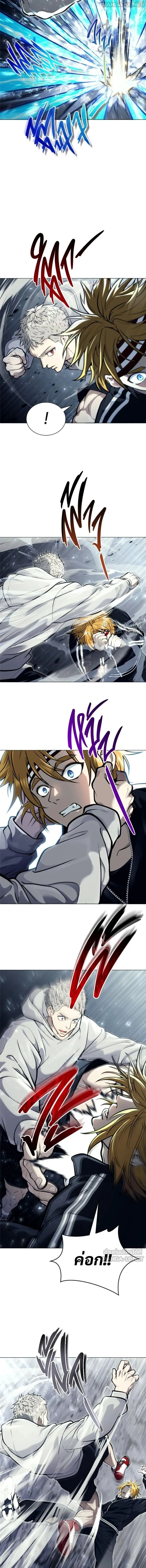 Urek Mazino: Tower of God - อูเร็ค มาซิโน่: หอคอยเทพเจ้า - หน้า 6