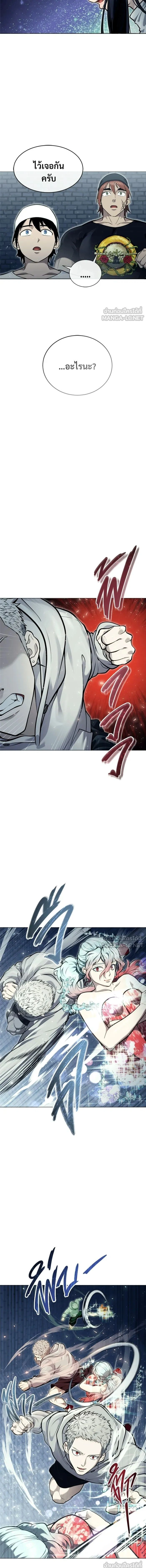 Urek Mazino: Tower of God - อูเร็ค มาซิโน่: หอคอยเทพเจ้า - หน้า 7