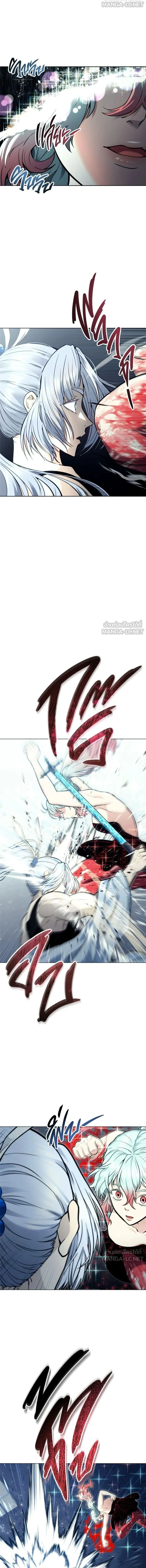 Urek Mazino: Tower of God - อูเร็ค มาซิโน่: หอคอยเทพเจ้า - หน้า 8