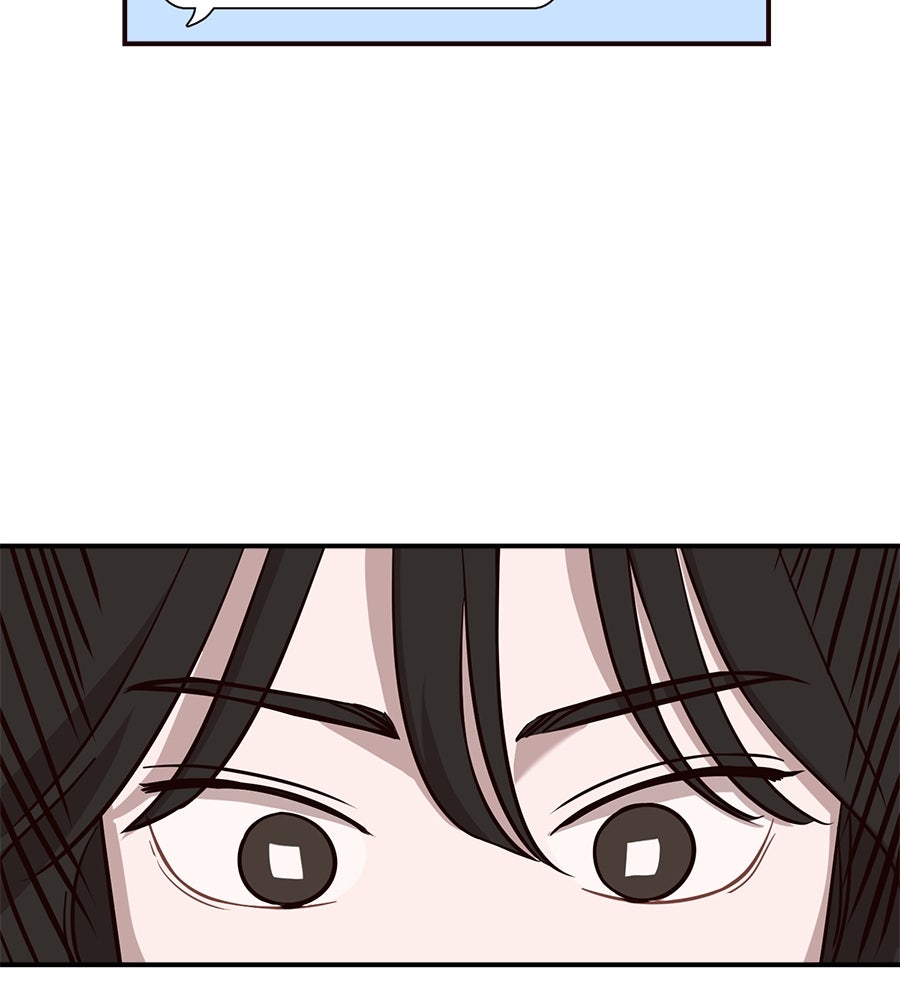 ตื่นค่ะ! จอนซึงยอน - หน้า 45