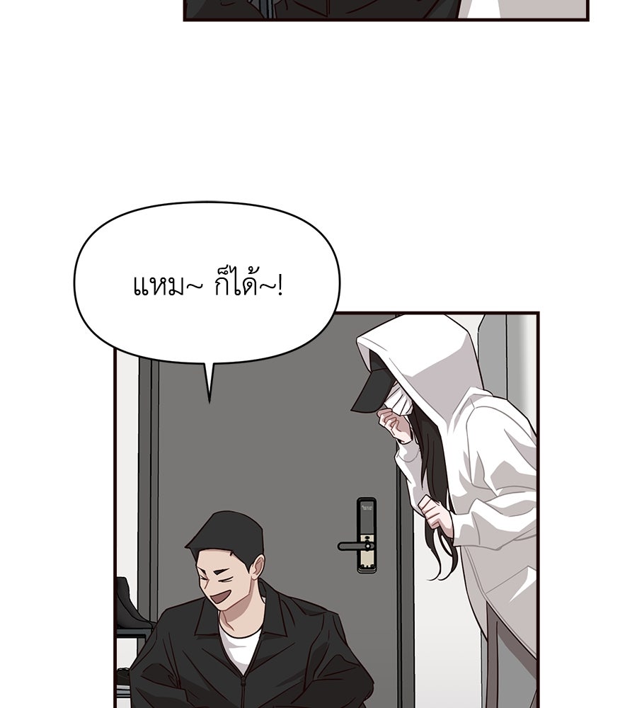 ตื่นค่ะ! จอนซึงยอน - หน้า 15