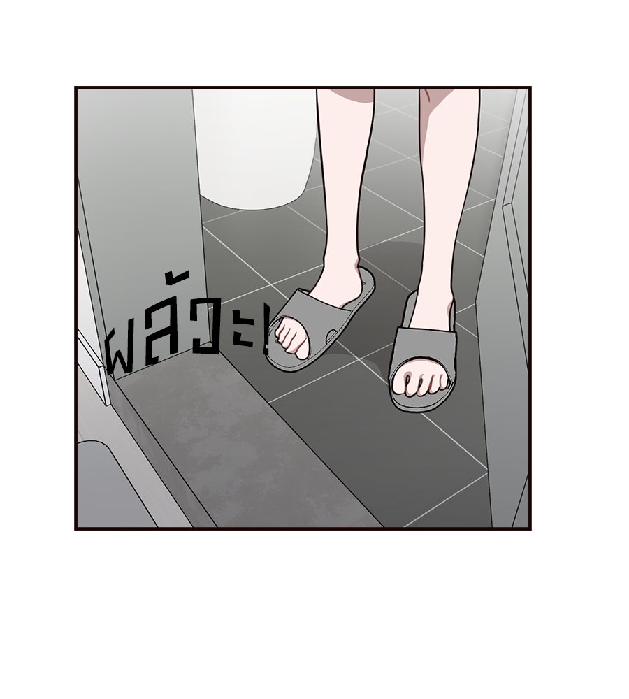 ตื่นค่ะ! จอนซึงยอน - หน้า 1