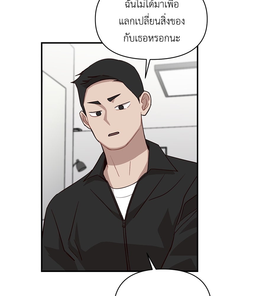 ตื่นค่ะ! จอนซึงยอน - หน้า 34