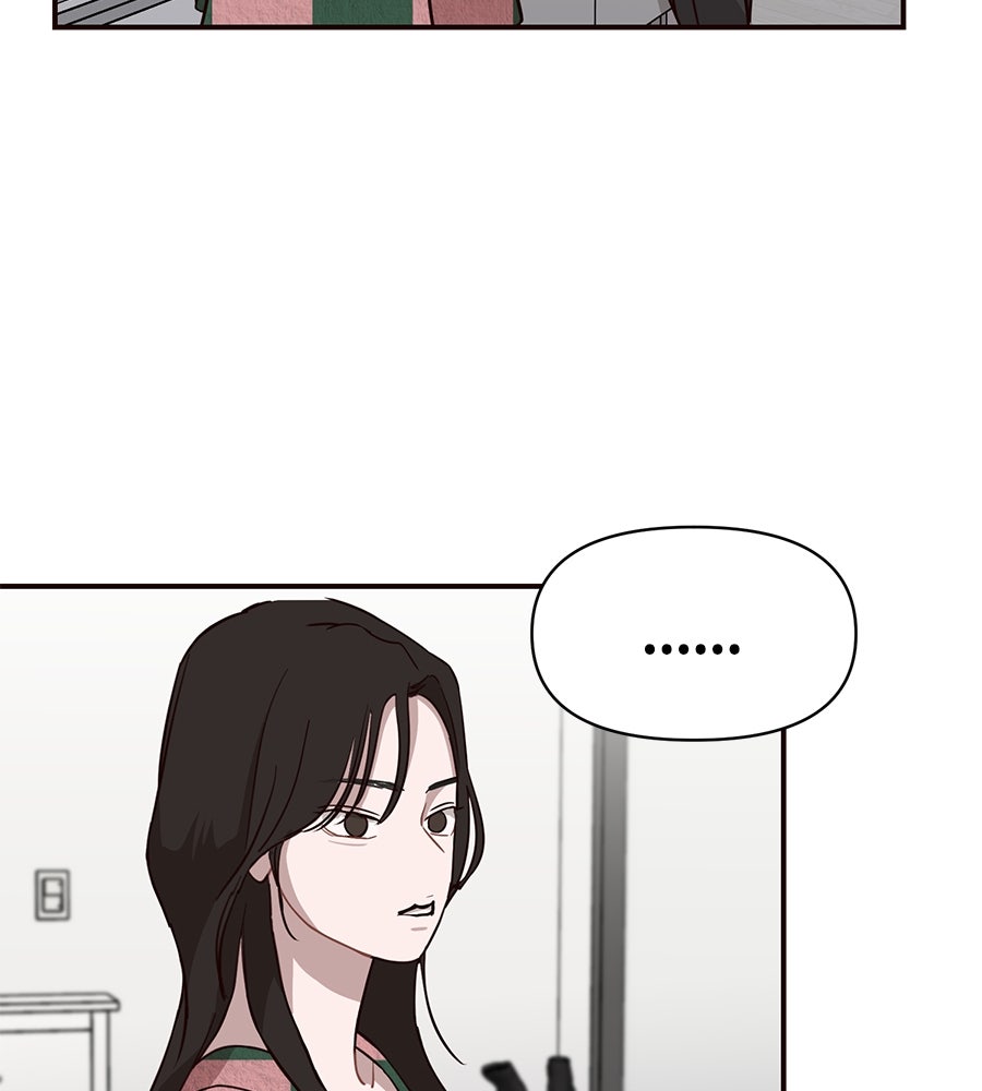 ตื่นค่ะ! จอนซึงยอน - หน้า 69