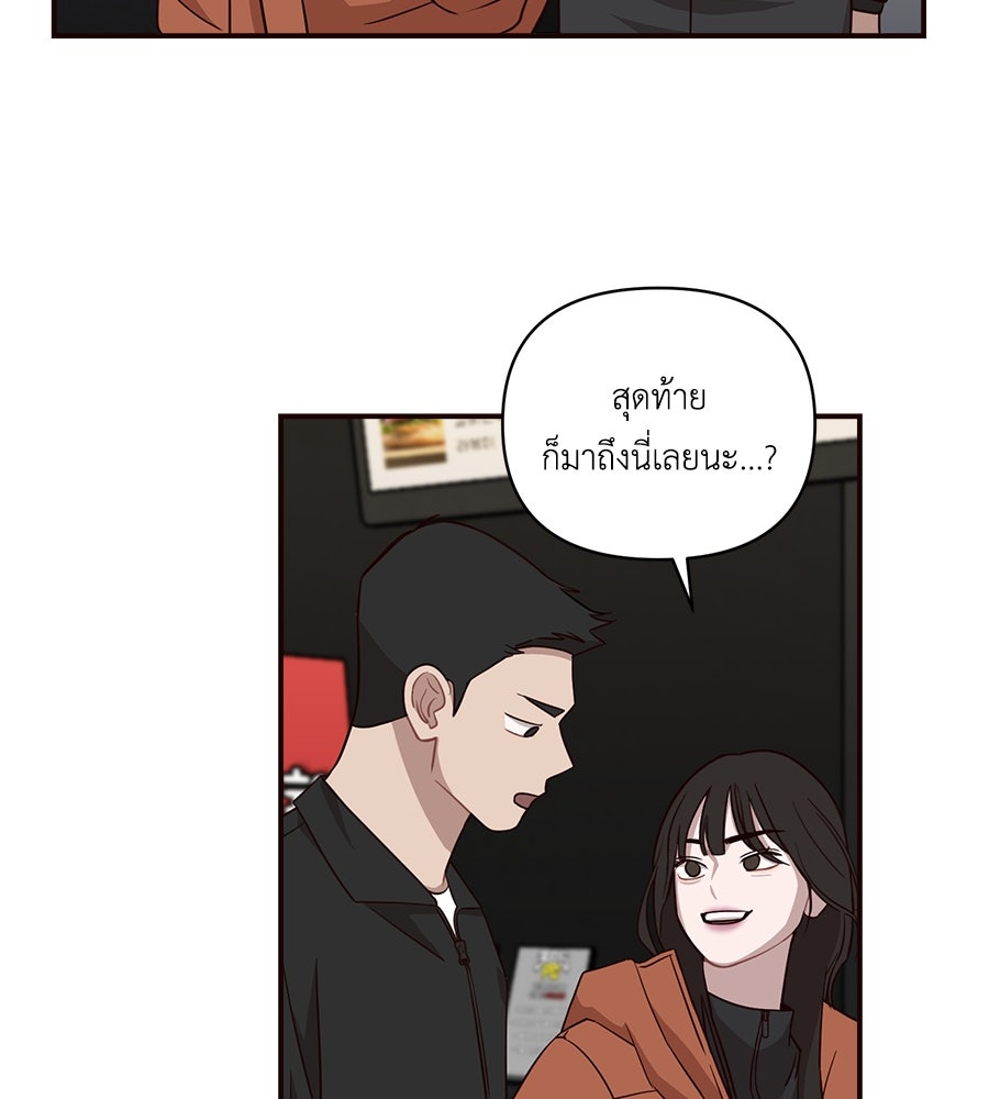 ตื่นค่ะ! จอนซึงยอน - หน้า 2