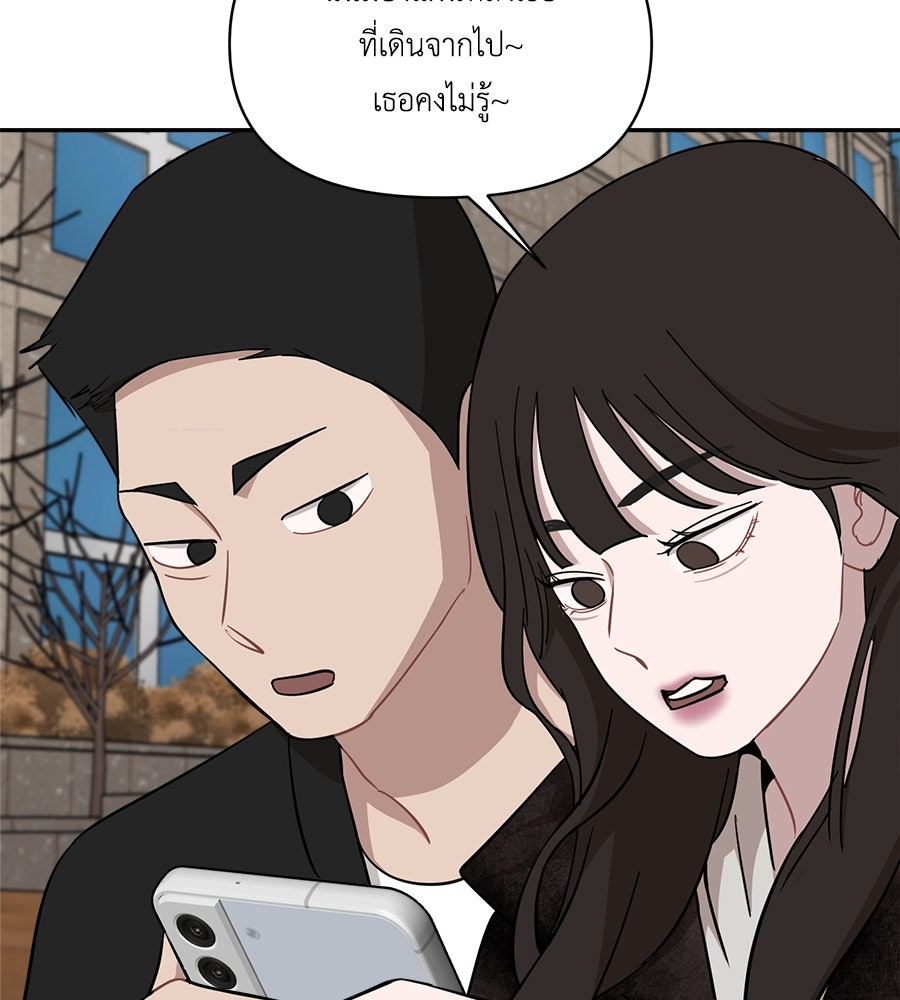 ตื่นค่ะ! จอนซึงยอน - หน้า 5