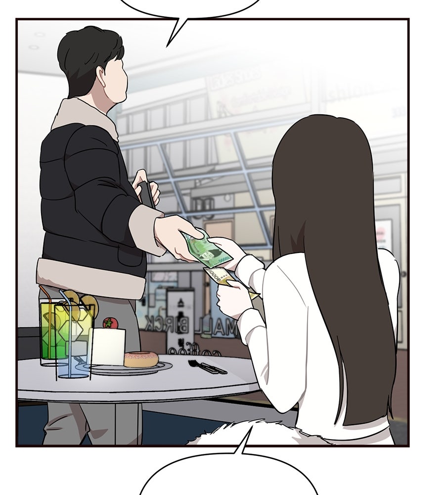 ตื่นค่ะ! จอนซึงยอน - หน้า 29