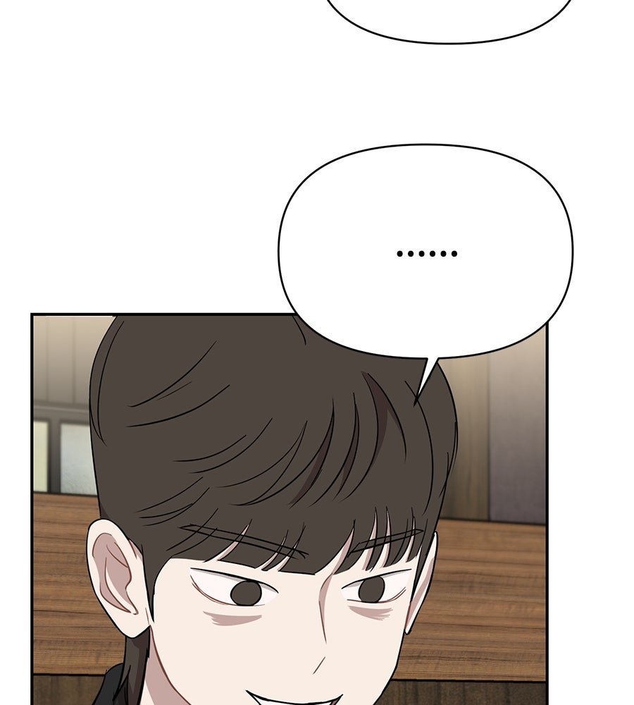 ตื่นค่ะ! จอนซึงยอน - หน้า 64