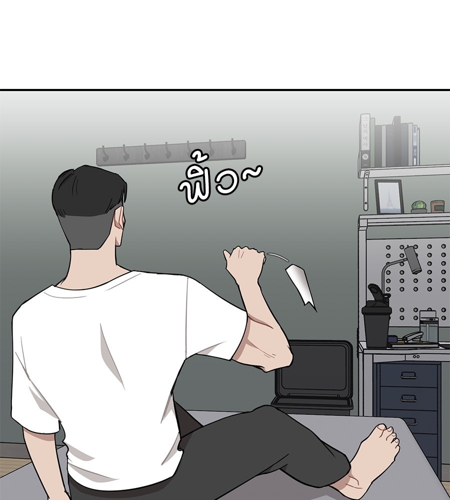 ตื่นค่ะ! จอนซึงยอน - หน้า 77