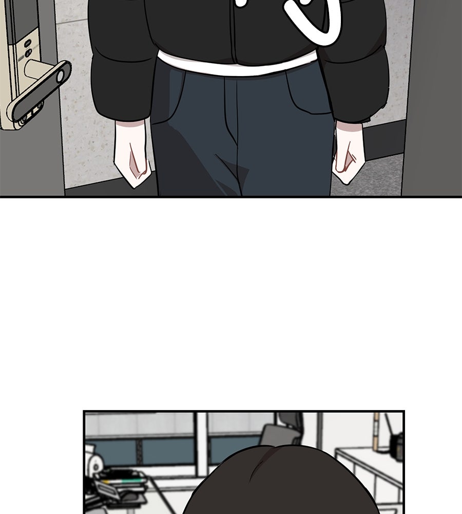 ตื่นค่ะ! จอนซึงยอน - หน้า 75
