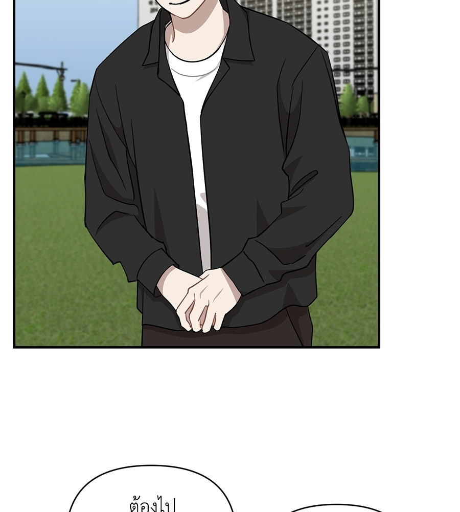 ตื่นค่ะ! จอนซึงยอน - หน้า 12