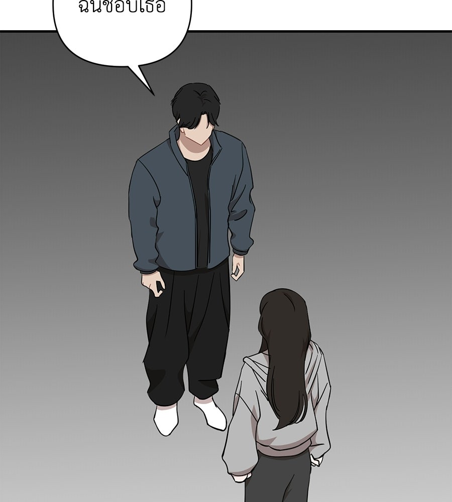 ตื่นค่ะ! จอนซึงยอน - หน้า 2