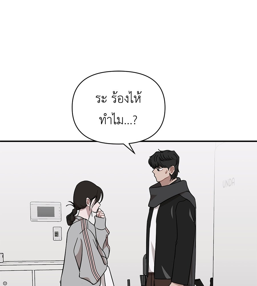 ตื่นค่ะ! จอนซึงยอน - หน้า 2