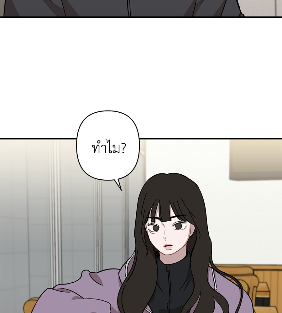 ตื่นค่ะ! จอนซึงยอน - หน้า 2