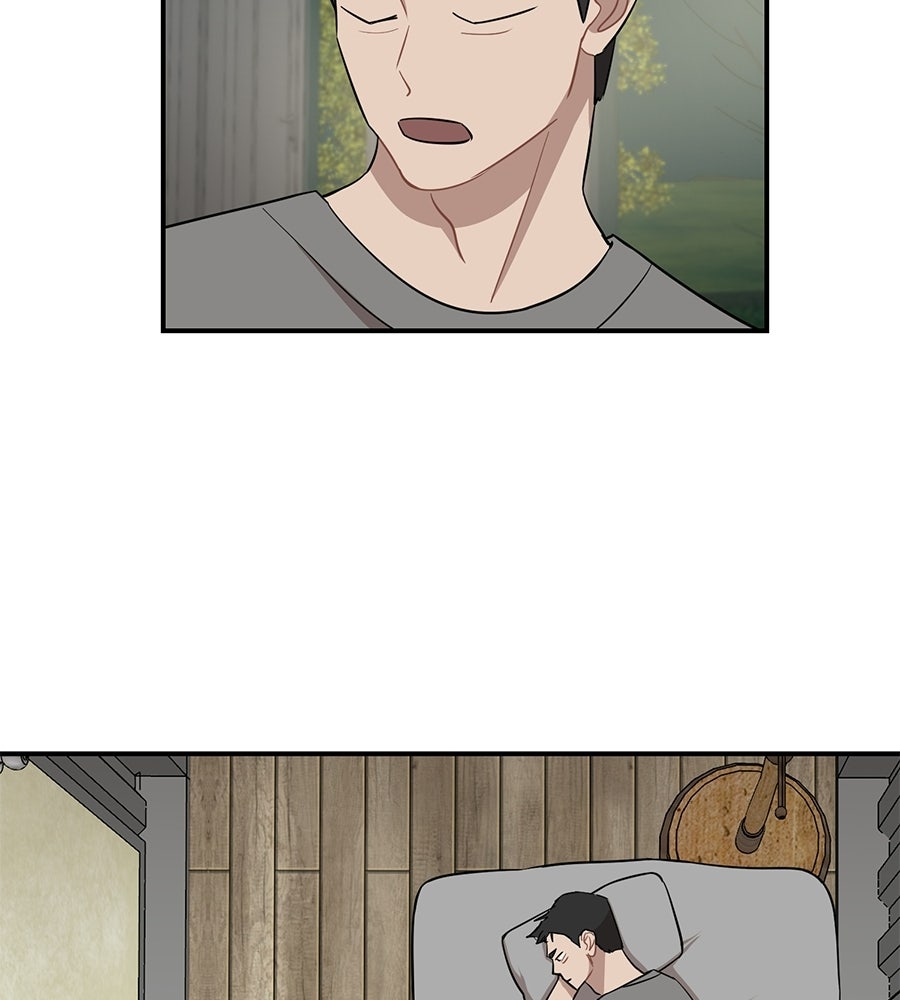 ตื่นค่ะ! จอนซึงยอน - หน้า 44