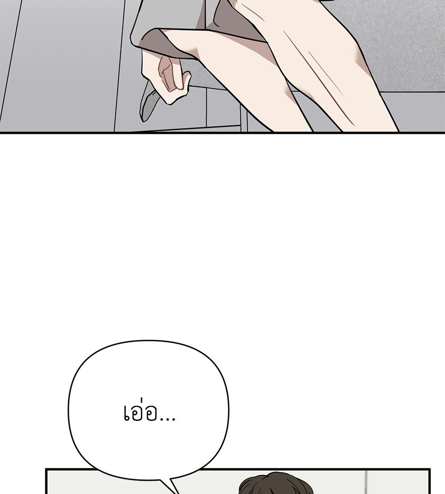 ตื่นค่ะ! จอนซึงยอน - หน้า 11