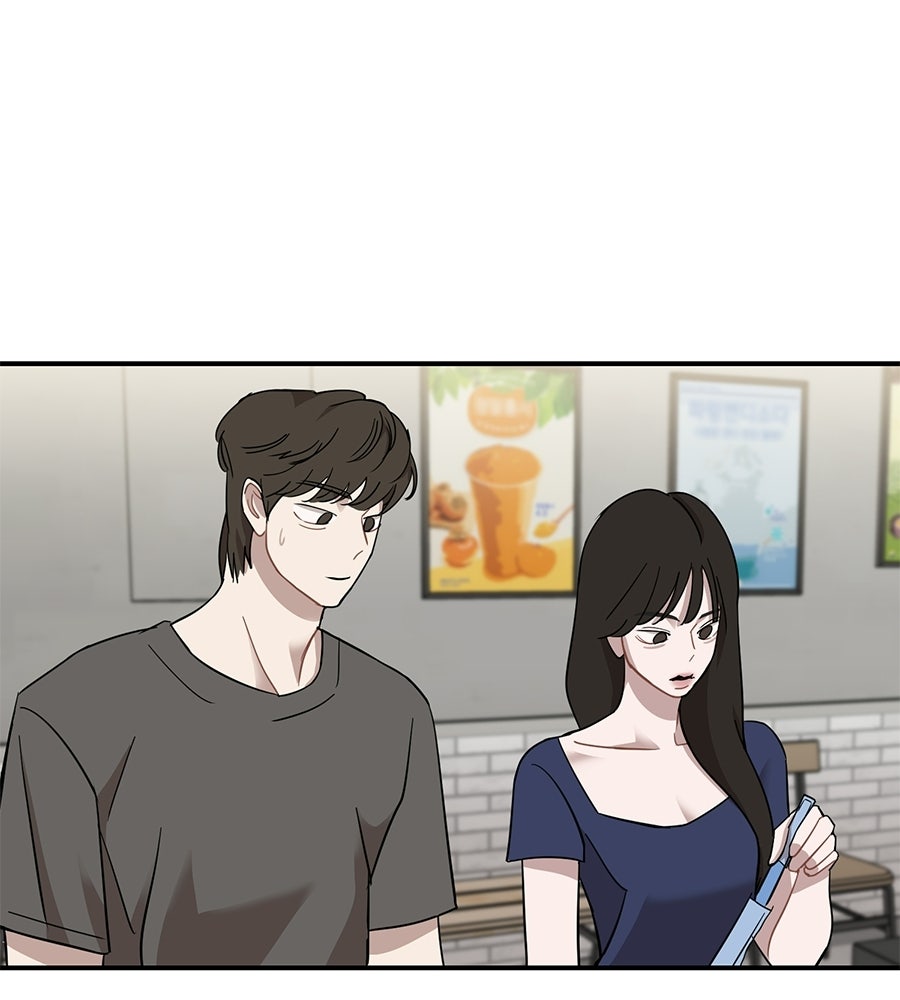 ตื่นค่ะ! จอนซึงยอน - หน้า 47
