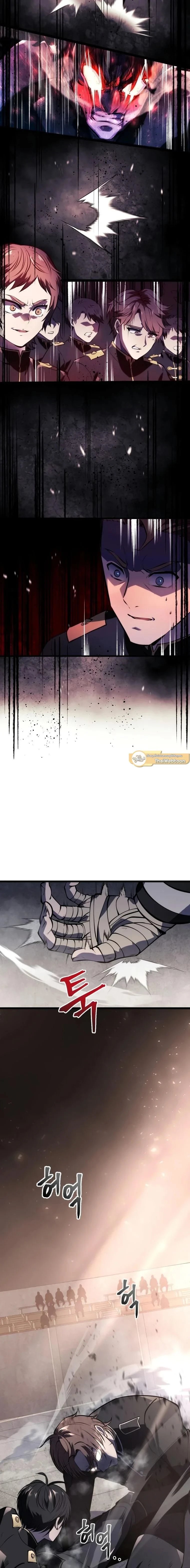 A Dragonslayer's Peerless Regression - การกลับมาของผู้ล้มเหลวแห่งตระกูลนักล่ามังกร - หน้า 21