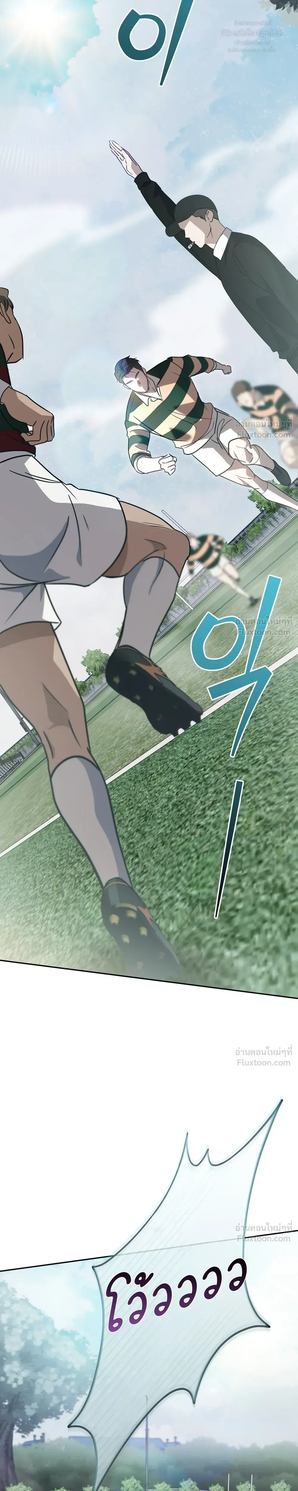 Fox Hunt in All-Boys High School - การล่าจิ้งจอกของโรงเรียนชายล้วน - หน้า 7