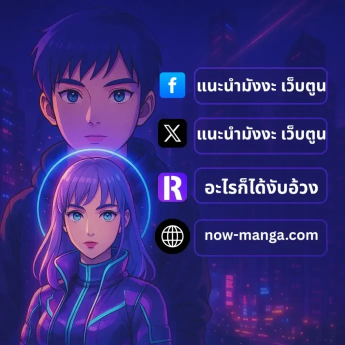 Love Review - รีวิวที รักนี้กี่คะแนน? - หน้า 27