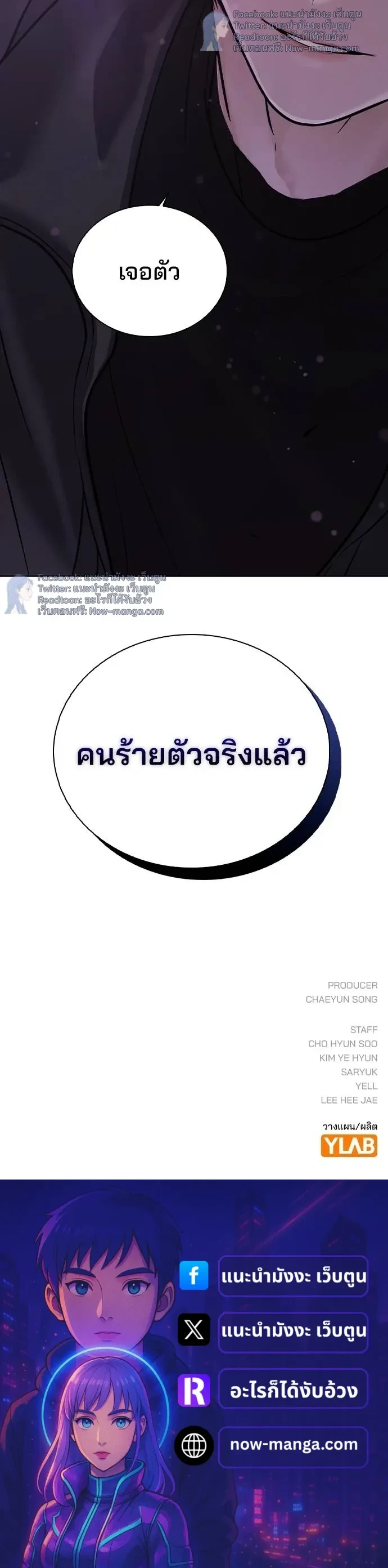 Love Review - รีวิวที รักนี้กี่คะแนน? - หน้า 25