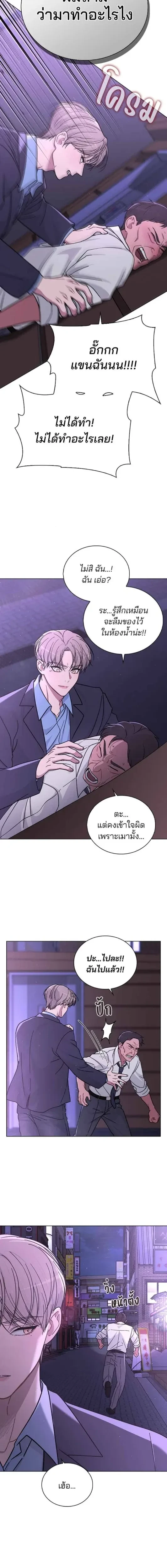 Love Review - รีวิวที รักนี้กี่คะแนน? - หน้า 17