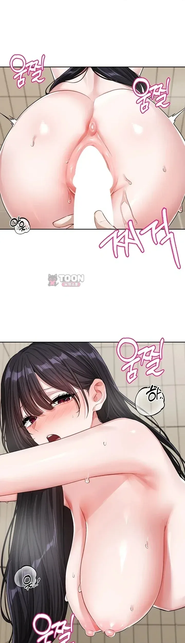 Love Quest - หน้า 1