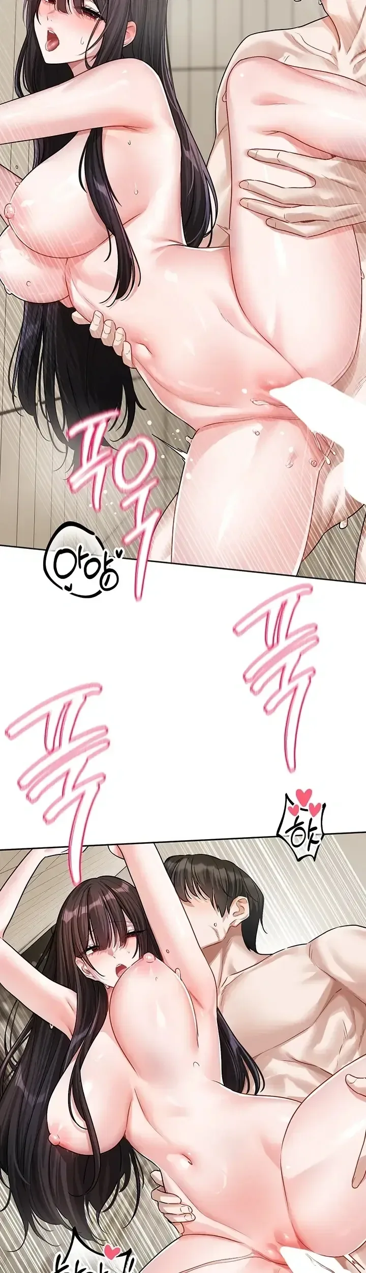 Love Quest - หน้า 23