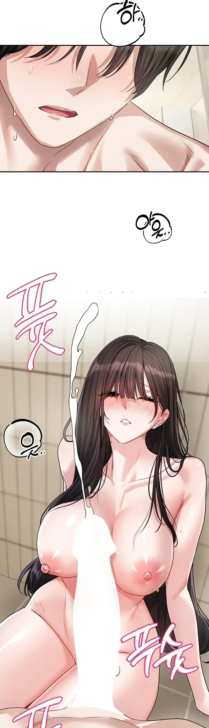 Love Quest - หน้า 38