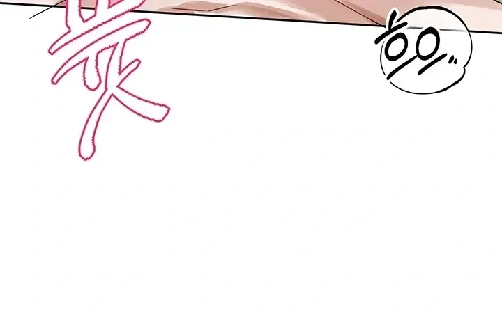 Love Quest - หน้า 39
