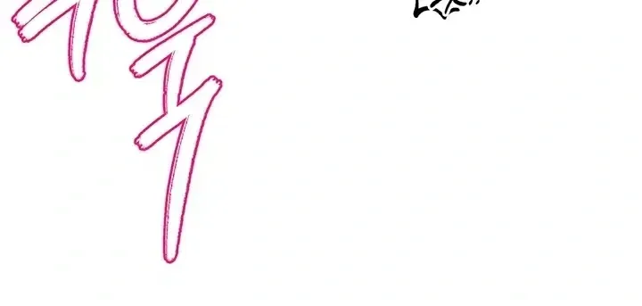 Love Quest - หน้า 5