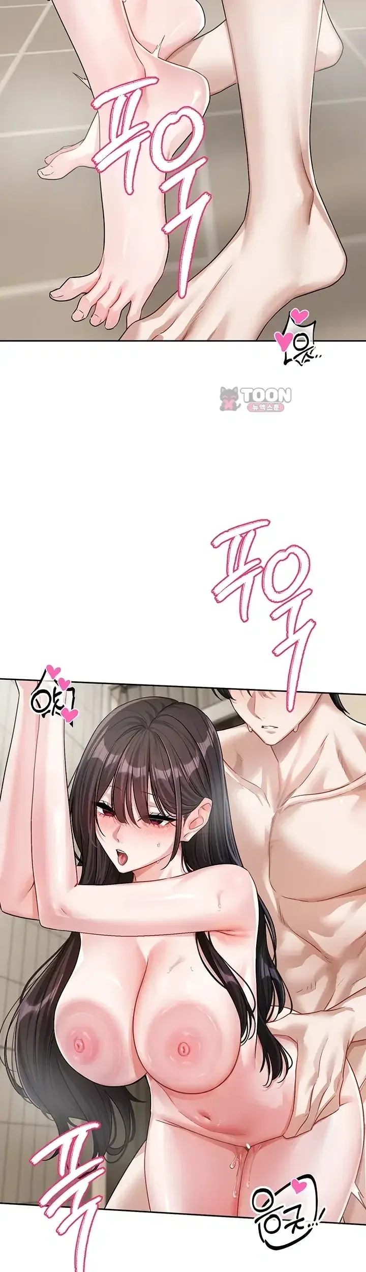 Love Quest - หน้า 7