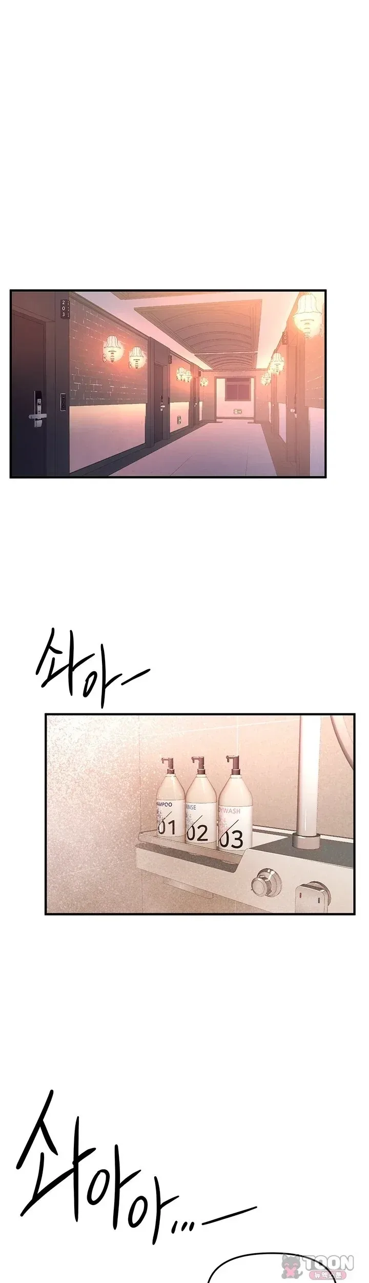 Beautiful Days - หน้า 7