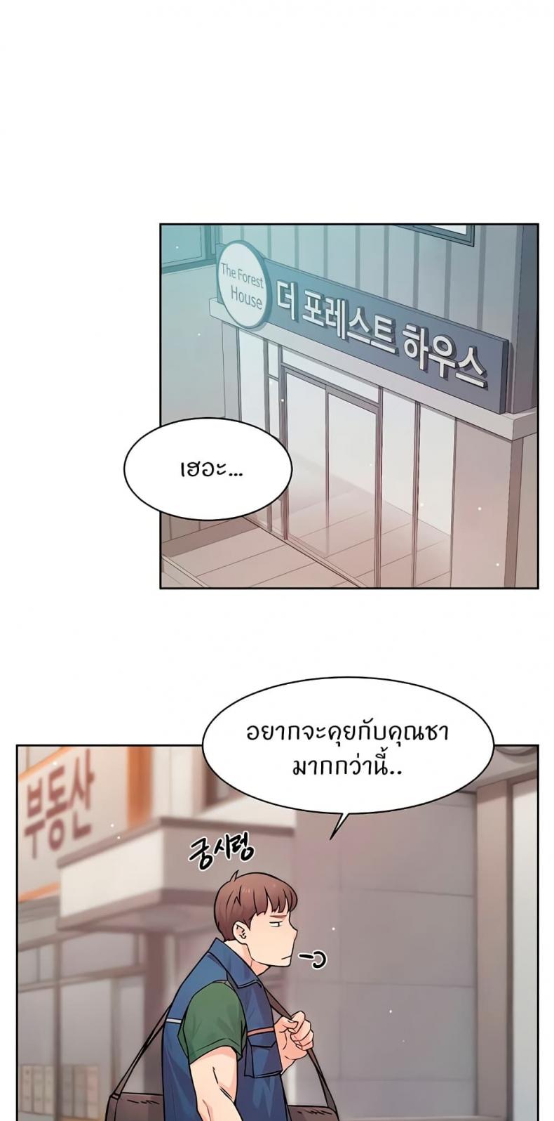 Cleaning Service - หน้า 10