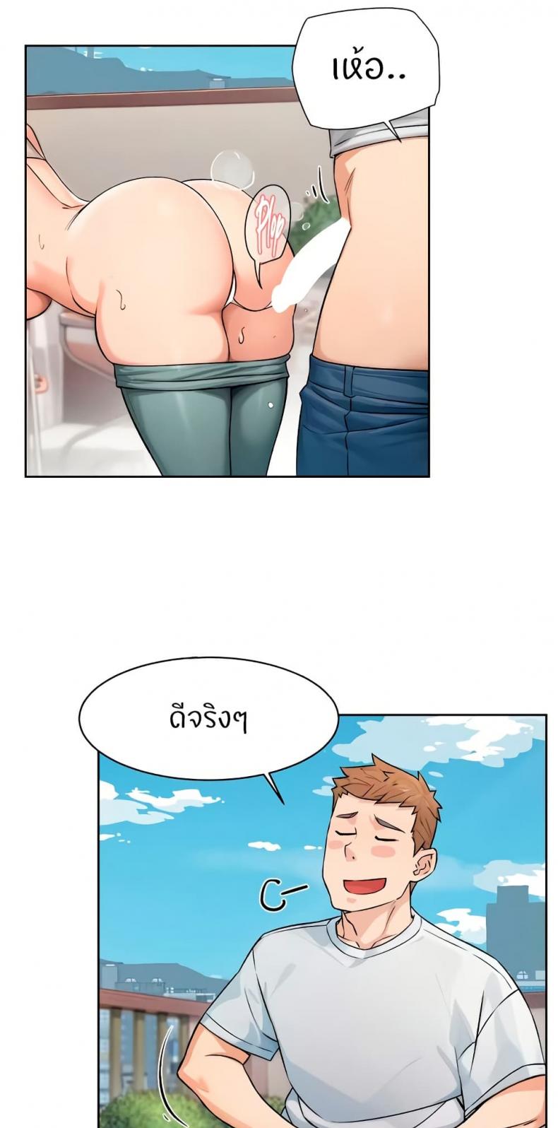 Cleaning Service - หน้า 30
