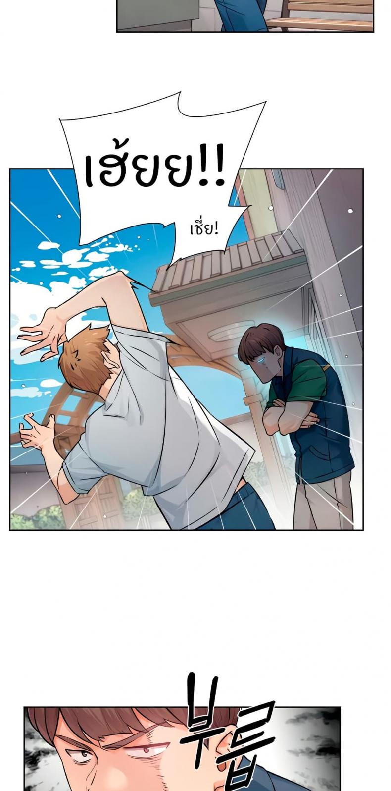 Cleaning Service - หน้า 33