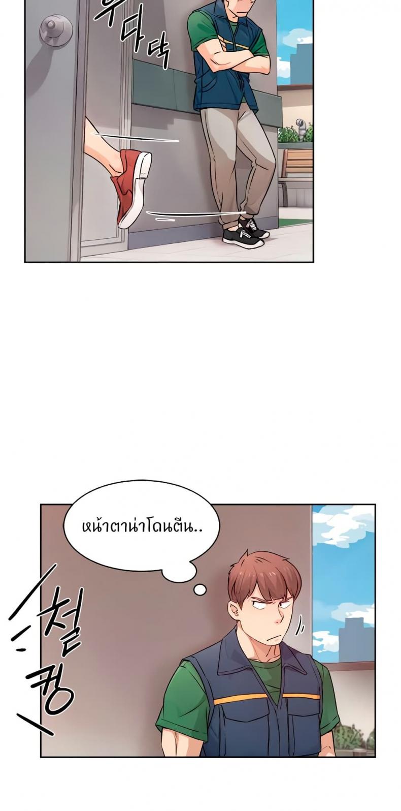 Cleaning Service - หน้า 35