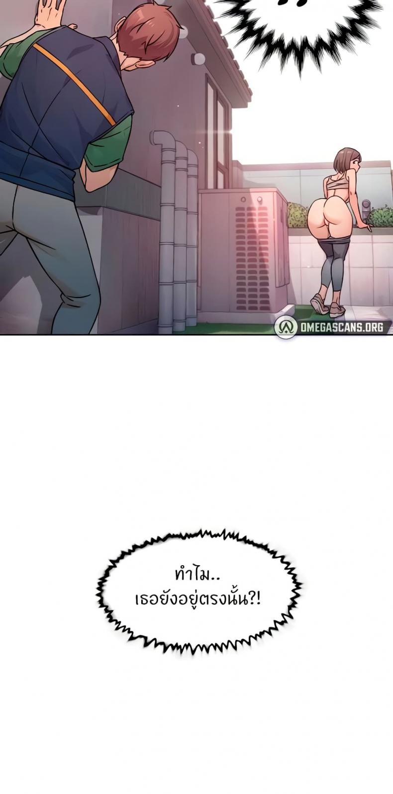 Cleaning Service - หน้า 39