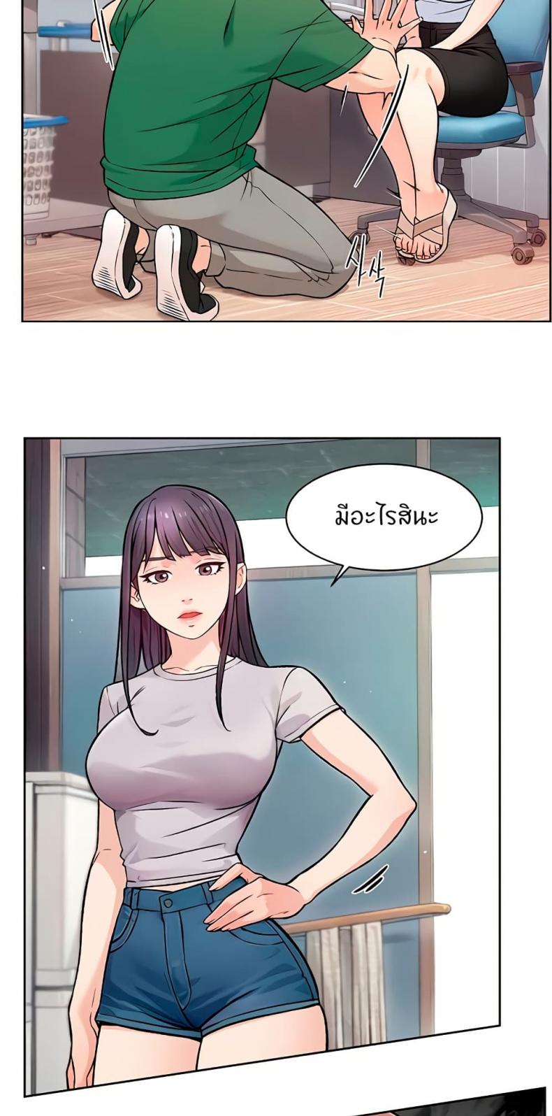 Cleaning Service - หน้า 4